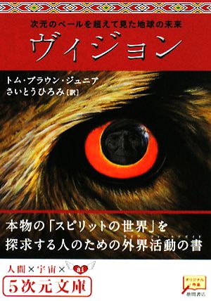 トムブラウン・ジュニアの商品一覧 通販｜ブックオフ公式オンラインストア