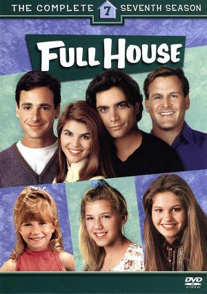 フルハウス＜セブンス・シーズン＞コレクターズ・ボックス 中古DVD