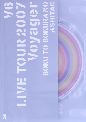 V6 DVD・ブルーレイ 一覧 通販｜ブックオフ公式オンラインストア