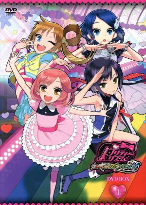 プリティーリズム・レインボーライブ DVD-BOX1 中古DVD・ブルーレイ