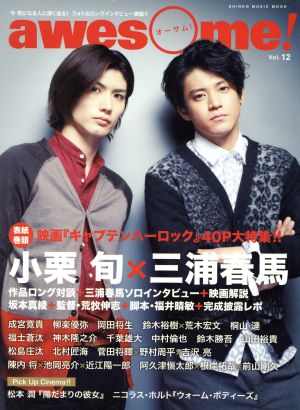 今井ゆうぞう all about IMAI YUZO 中古本・書籍 | ブックオフ公式