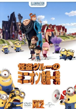 ムーミン パペット・アニメーション DVDスペシャルBOX(3000セット限定