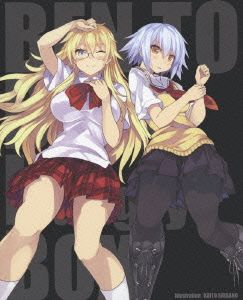 ベン・トー Blu-ray Hungry BOX(Blu-ray Disc) 中古DVD・ブルーレイ