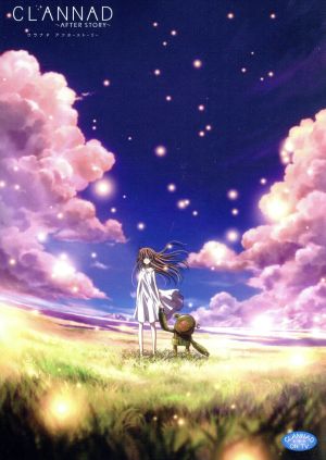 CLANNAD AFTER STORY コンパクト・コレクション 新品DVD・ブルーレイ
