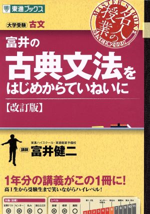 SEGハイレベル物理 光波・原子(VOL.4) 大学物理への扉をひらく 中古本