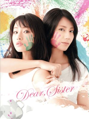 ディア・シスター Blu-ray BOX(Blu-ray Disc) 中古DVD・ブルーレイ