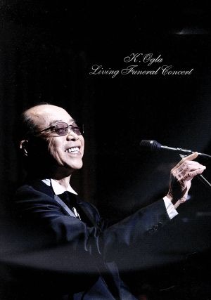 小椋佳 生前葬コンサート 中古DVD・ブルーレイ | ブックオフ公式