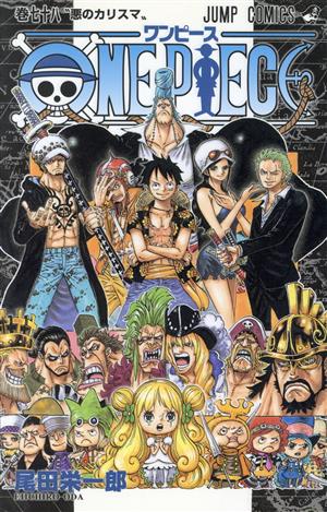 ONE PIECE(巻七十八) ドレスローザ編 ジャンプC 中古漫画・コミック
