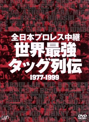 スターダム 丸ごとUSAツアー 中古DVD・ブルーレイ | ブックオフ公式