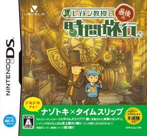 DS西村京太郎サスペンス 新探偵シリーズ 京都・熱海・絶海の孤島 殺意
