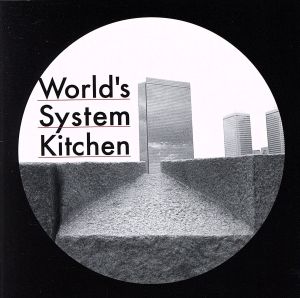 World's System Kitchen 中古CD | ブックオフ公式オンラインストア