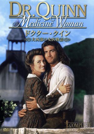 ドクター・クイン/大西部の女医物語 シーズン3 DVD-BOX 後編 中古DVD