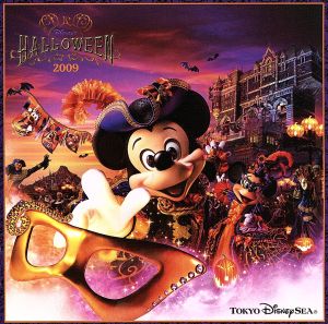 東京ディズニーシー ディズニー・ハロウィーン 新品CD | ブックオフ