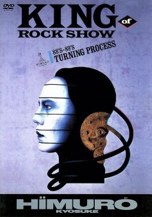 KING OF ROCK SHOW 88's-89's TURNING PROCESS 中古DVD・ブルーレイ