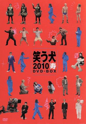 桑田佳祐の音楽寅さん～MUSIC TIGER～ あいなめBOX 中古DVD