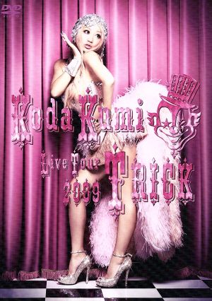 KODA KUMI LIVE TOUR 2009 ～TRICK～ 中古DVD・ブルーレイ | ブック