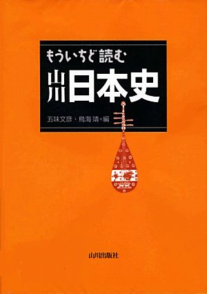 北畠顕家 足利尊氏が最も恐れた人物 中古本・書籍 | ブックオフ公式
