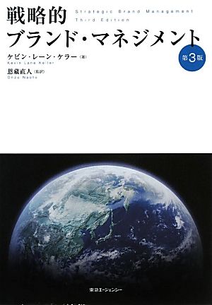 会計はなぜマトリックスがいいのか？ 目からウロコ、社長のための新