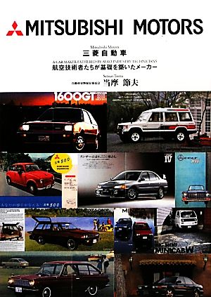 うさぎの診療インフォメーションシート オーナーに説明したい病気の