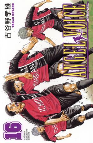 コミック全巻セット・まとめ買い】ANGEL VOICE(エンジェルボイス)(全40