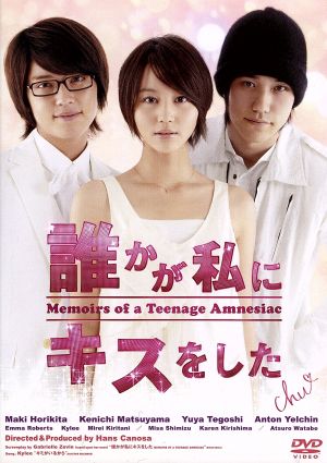 ちはやふる -結び- 豪華版 Blu-ray&DVDセット(Blu-ray Disc) 中古DVD