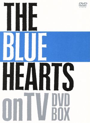 THE BLUE HEARTS on TV DVD-BOX 中古DVD・ブルーレイ | ブックオフ公式