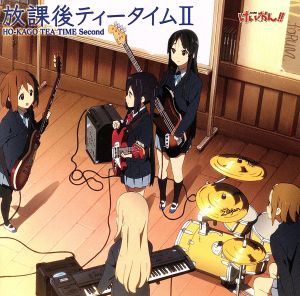 ヒカルの碁」キャラクターソングアルバム 光る未来へ(CCCD) 中古CD