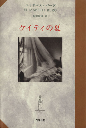 ヴィンセントギャロ サウンドトラック CD 一覧 通販｜ブックオフ公式