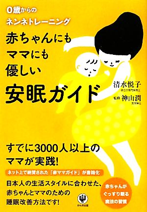 HAPPINESS ミッキーマウス 幸せを呼ぶ言葉 アラン「幸福論」笑顔の方法