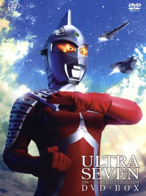 ウルトラセブン 1994～2002 パーフェクト・コレクション DVD-BOX 新品