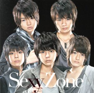 Sexy Zone(初回限定盤D) 中古CD | ブックオフ公式オンラインストア