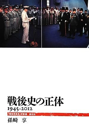 スタンレー・ホフマン国際政治論集 中古本・書籍 | ブックオフ公式