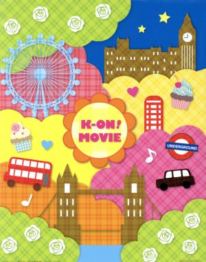 映画けいおん！(初回限定版)(Blu-ray Disc) 中古DVD・ブルーレイ