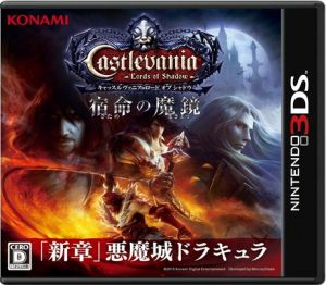 Castlevania-Lords of Shadow-宿命の魔鏡 中古ゲーム | ブックオフ公式