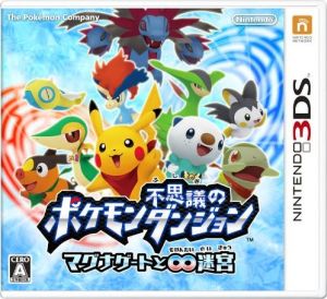 ポケットモンスター ニンテンドー3DS ゲームソフト 通販｜ブックオフ