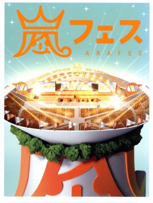 ARASHI アラフェス NATIONAL STADIUM 2012 中古DVD・ブルーレイ