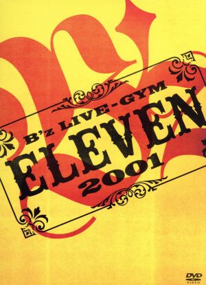 B'z LIVE-GYM Hidden Pleasure～Typhoon No.20～ 中古DVD・ブルーレイ