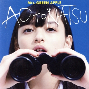 僕のこと(初回限定盤)(DVD付) 中古CD | ブックオフ公式オンラインストア