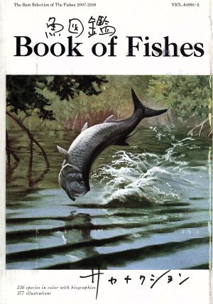 サカナクション 魚大図鑑 Book of Fishes CDセット サカナクション