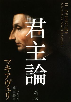 殿下の料理番 皇太子ご夫妻にお仕えして 伝統と新風 皇室のいま 小学館