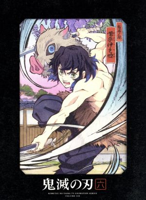 鬼滅の刃 1(完全生産限定版) 中古DVD・ブルーレイ | ブックオフ公式