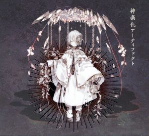 闇色ナイトパレード 中古CD | ブックオフ公式オンラインストア