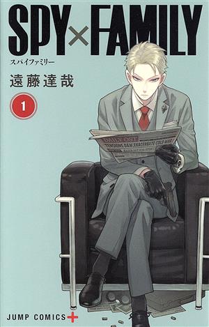 コミック全巻セット・まとめ買い】SPY×FAMILY(スパイファミリー)(1～16