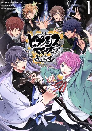 ヒプノシスマイク ヒプマイ コミカライズ B.B ＆ M.T.C 全巻セット