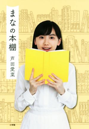 伝記オリヴィエ・メシアン(上) 音楽に生きた信仰者 中古本・書籍