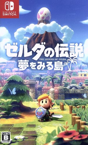 ゼルダの伝説 夢をみる島 中古ゲーム | ブックオフ公式オンラインストア