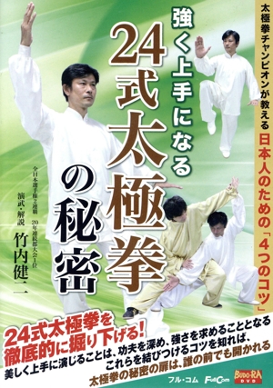 黄金のバンタム級王者列伝 DVD-BOX 新品DVD・ブルーレイ | ブックオフ