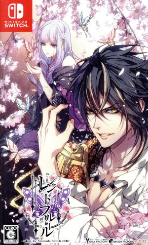 レンドフルール for Nintendo Switch 中古ゲーム | ブックオフ公式