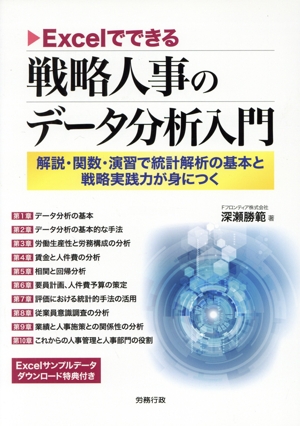 民間が所有する中央銀行 主権を奪われた国家アメリカの悲劇 中古本