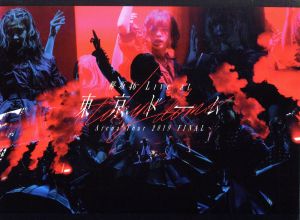 乃木坂46 生田絵梨花 卒業コンサート(完全生産限定版)(Blu-ray Disc